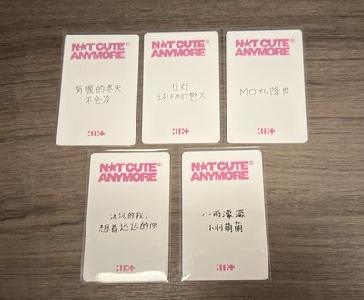 not cute anymore yzy預售2.0中背