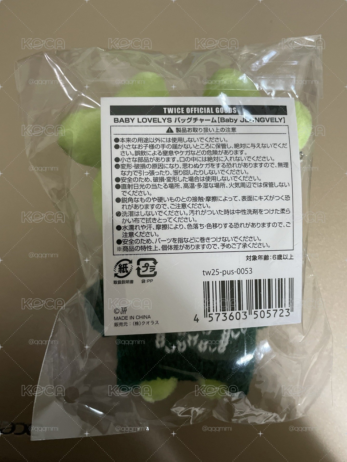 定冬日