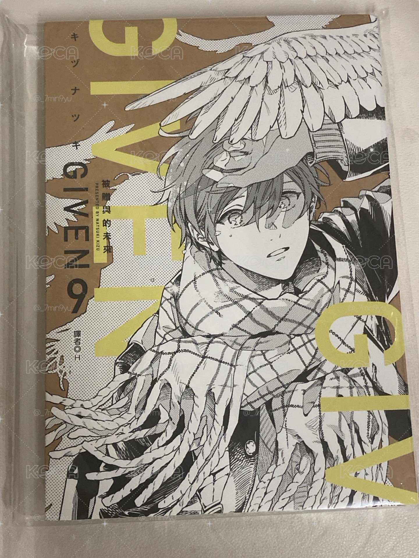Given漫畫第九集
