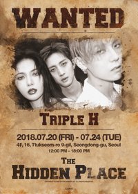 TripleH 迷二 展覽會場周邊