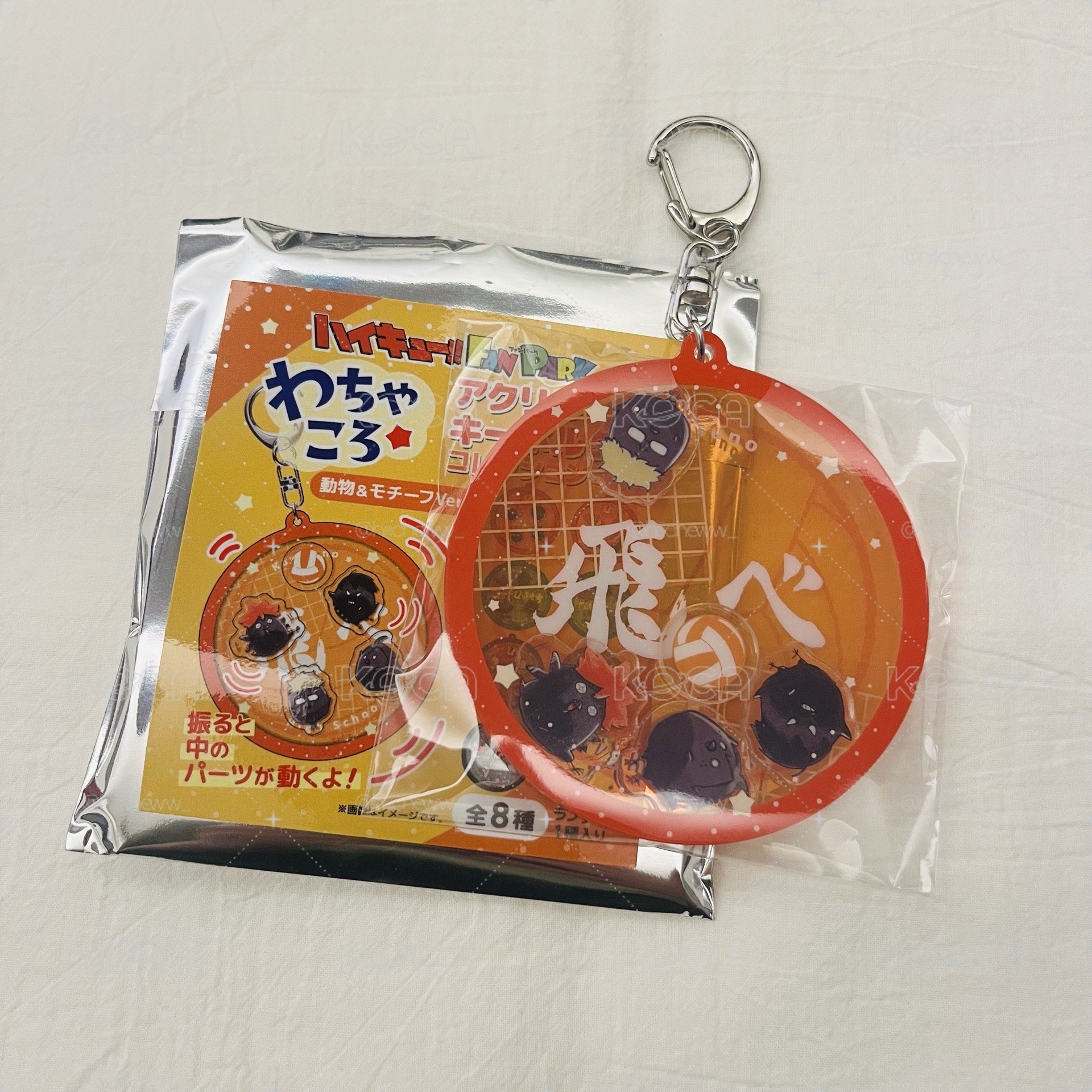 烏野 FANPARK搖搖樂掛件