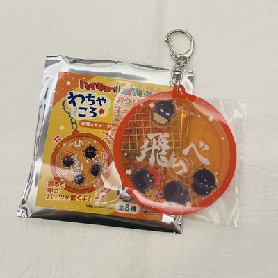 烏野 FANPARK搖搖樂掛件