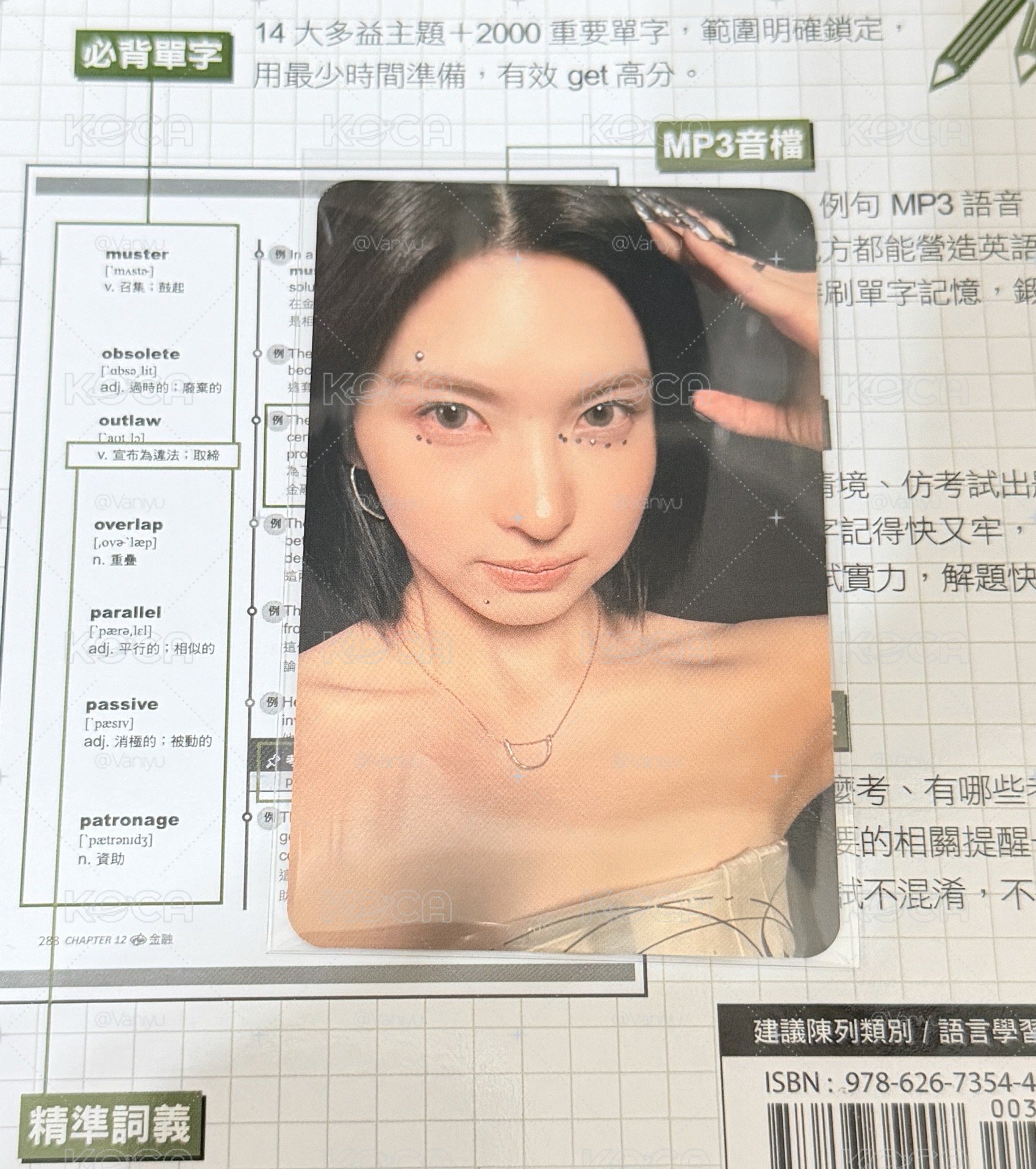 裴