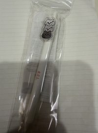 單收俊
