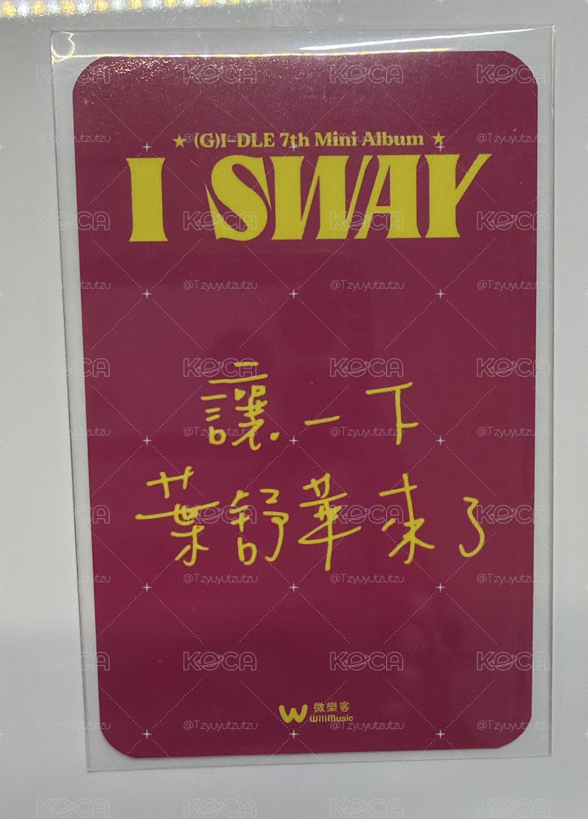 i-dle* I sway 微樂客 簽售卡 中背 刷