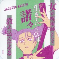 JS 原畫藝術 杯墊 3彈 西宮桃