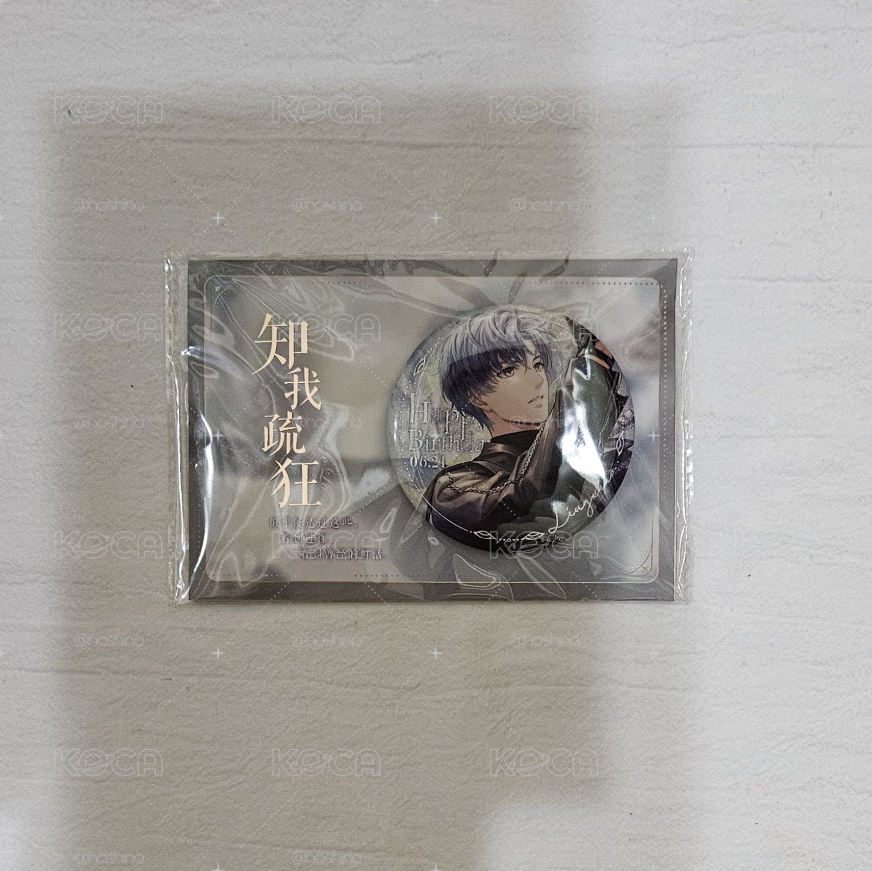 〈戀與製作人〉凌肖2023生日徽章 (綁$50)