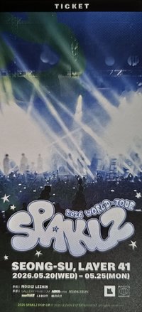 2026 SPAKLZ 韓國限定 入場票根 