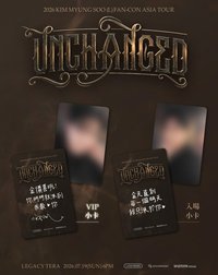 26 FM UNCHANGED 台北場入場卡