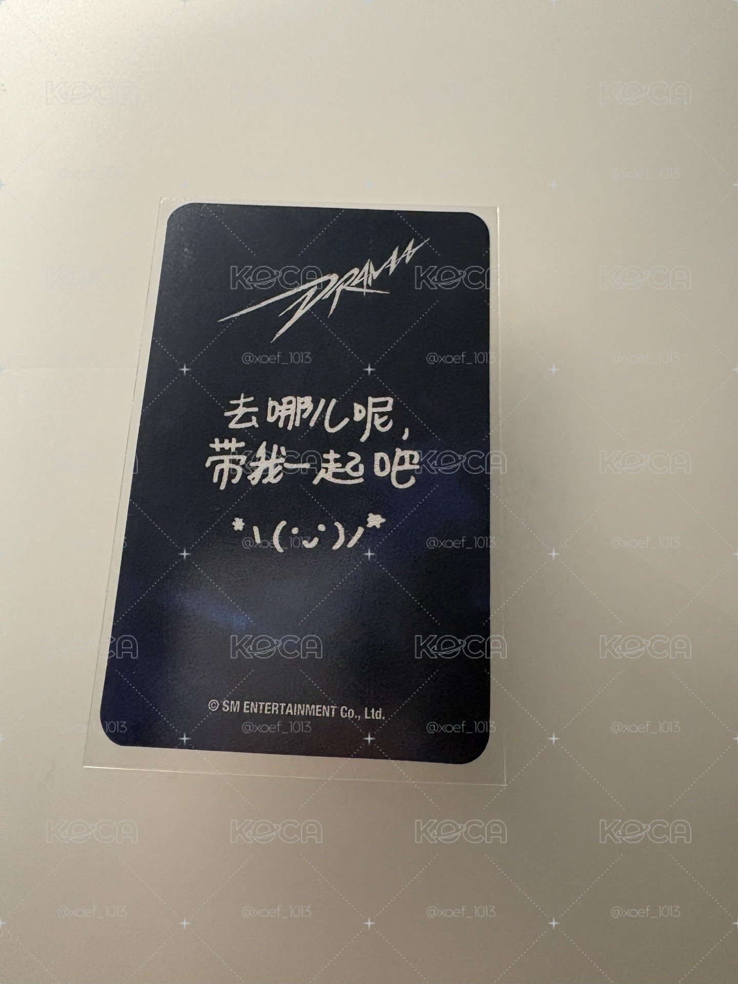 中背