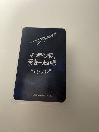 中背
