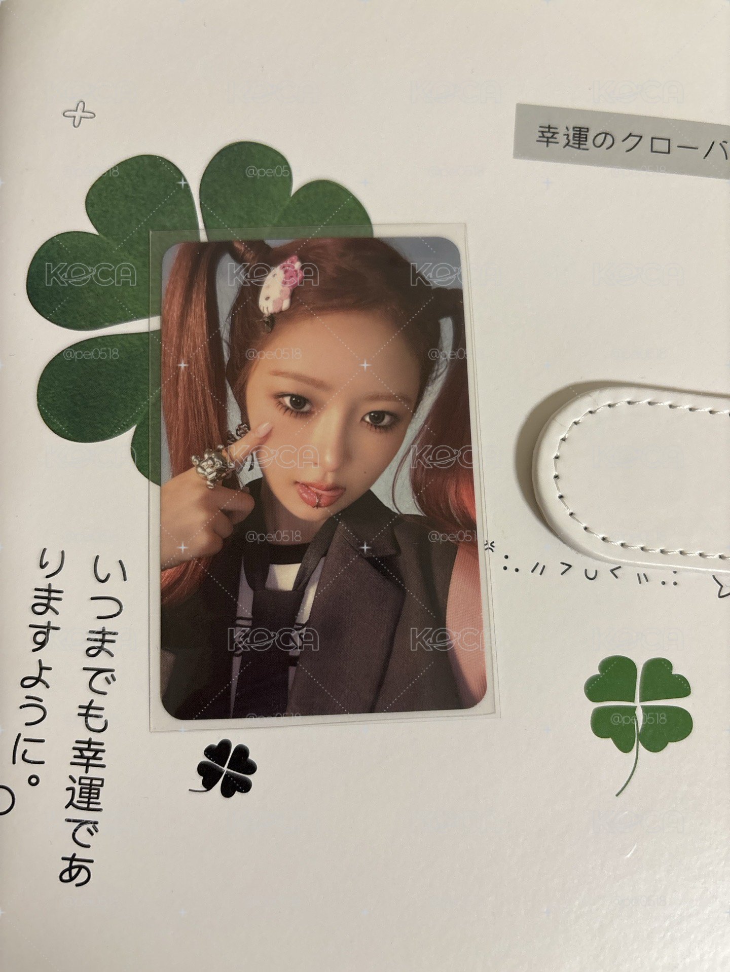 怜專卡