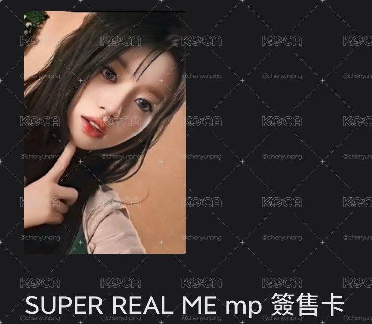 illit minju 簽售卡