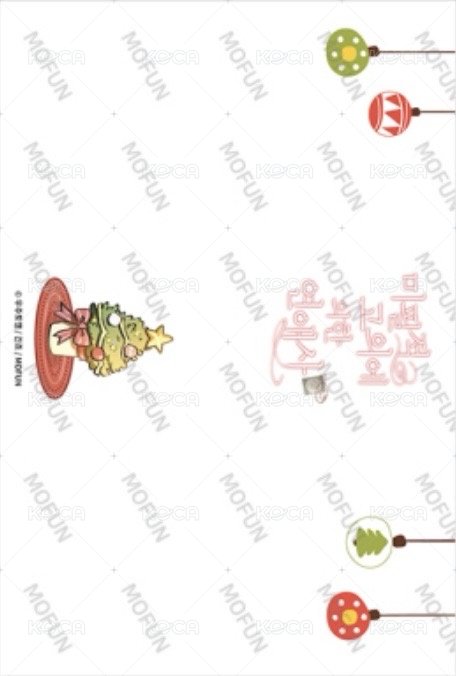 2025 Mofun 明信片  背面