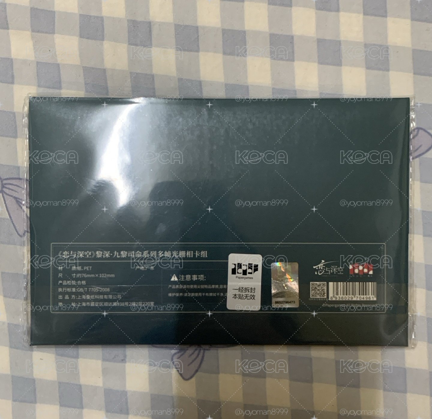 戀與深空 黎深 九黎司命 光柵相卡組