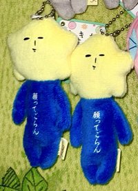 直購