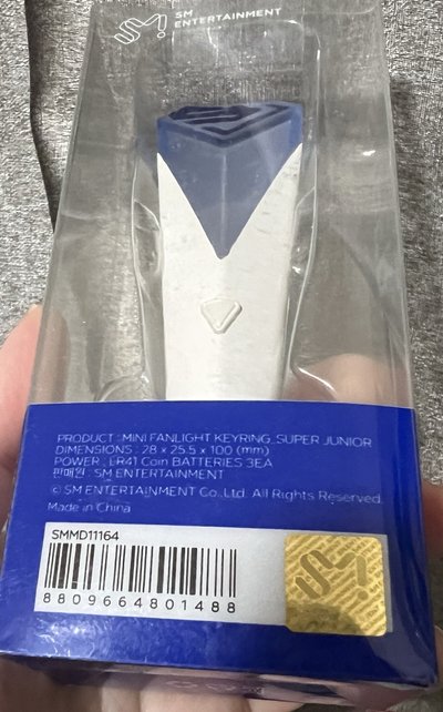Super Junior 小手燈 一代 