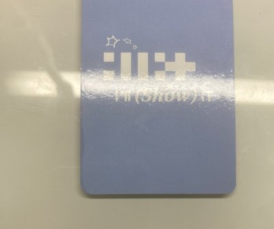 MOKA出道秀背面損