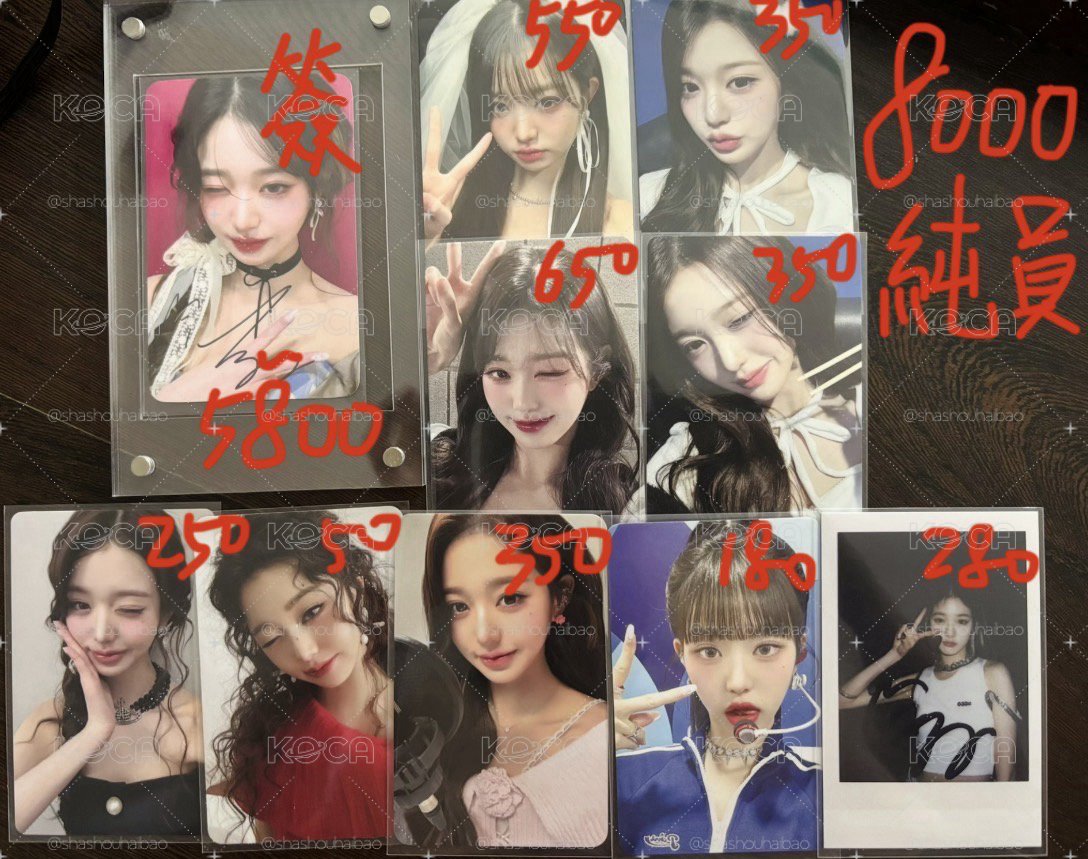 ive小卡福袋✨（已新增範例