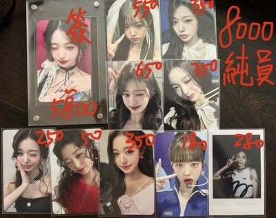 ive小卡福袋✨（已新增範例