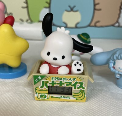 帕恰狗～～