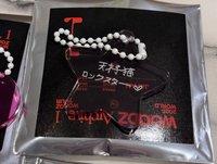 星星搖滾巨星