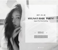 HYUNA'S BABE PARTY! Japan First Fanmeeting