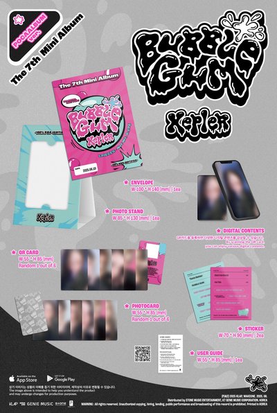 Kep1er 迷七 Bubble Gum PB / POCA電子專 未拆專