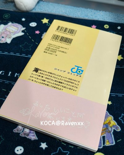 喬巴單行本 特典卡