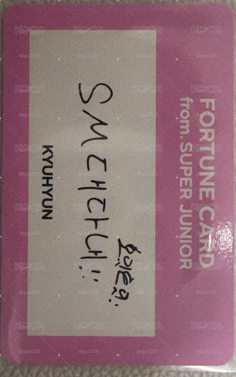 圭smtr