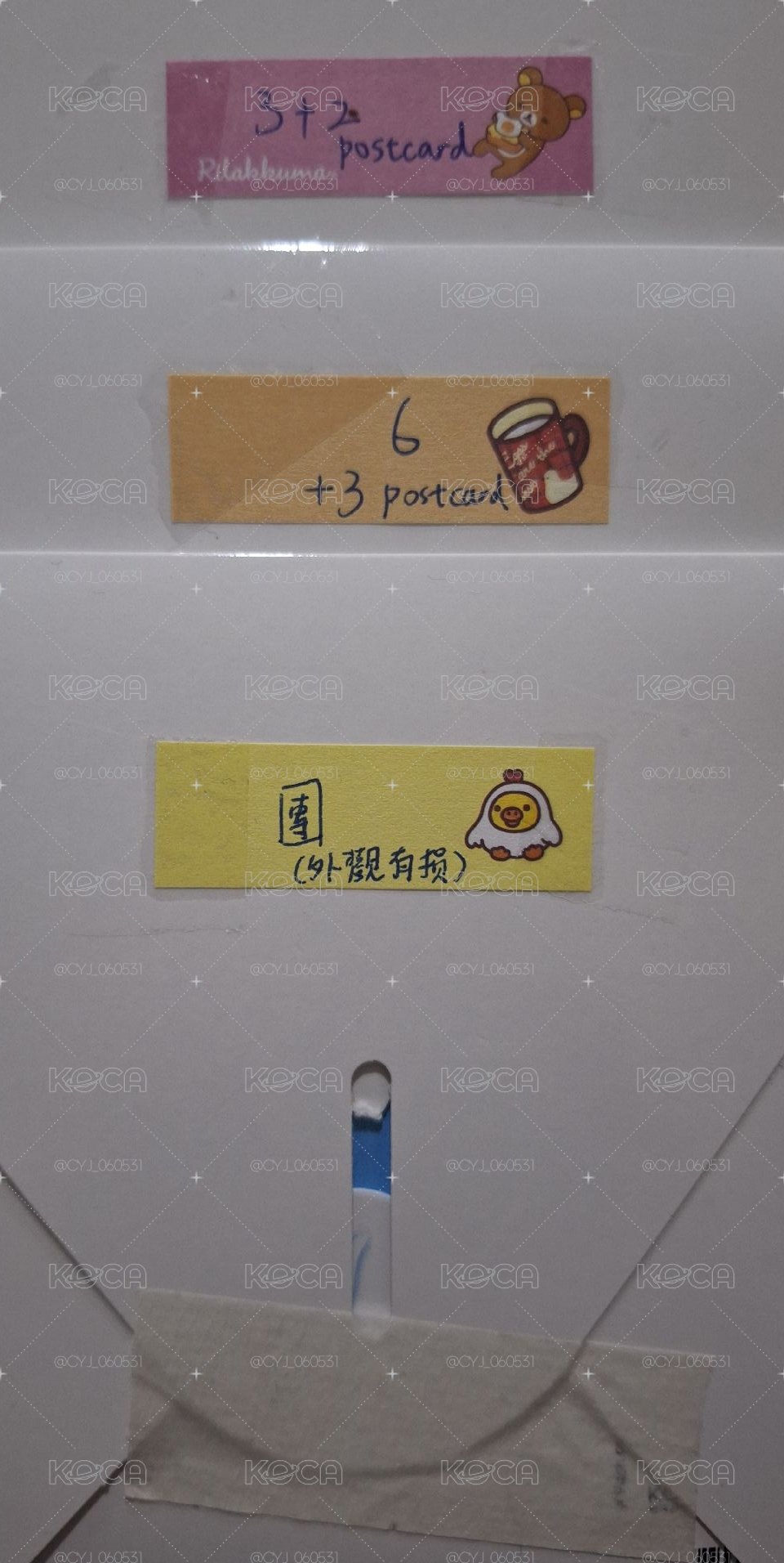 TWS 一直娛線上2.0 申惟