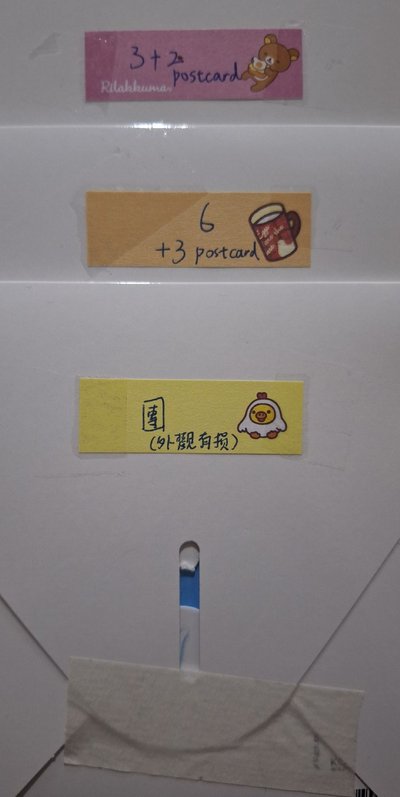 TWS 一直娛線上2.0 申惟