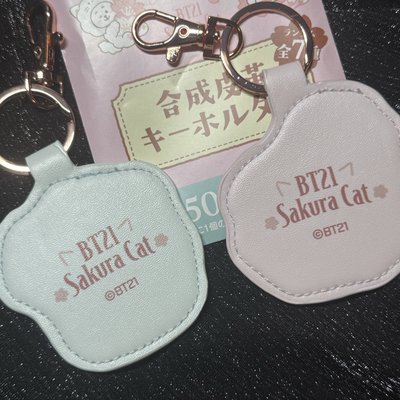 🇯🇵全家限定皮革鑰匙圈