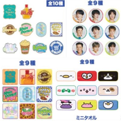 Super Junior 日本SJ MARKET 不隨機扭蛋