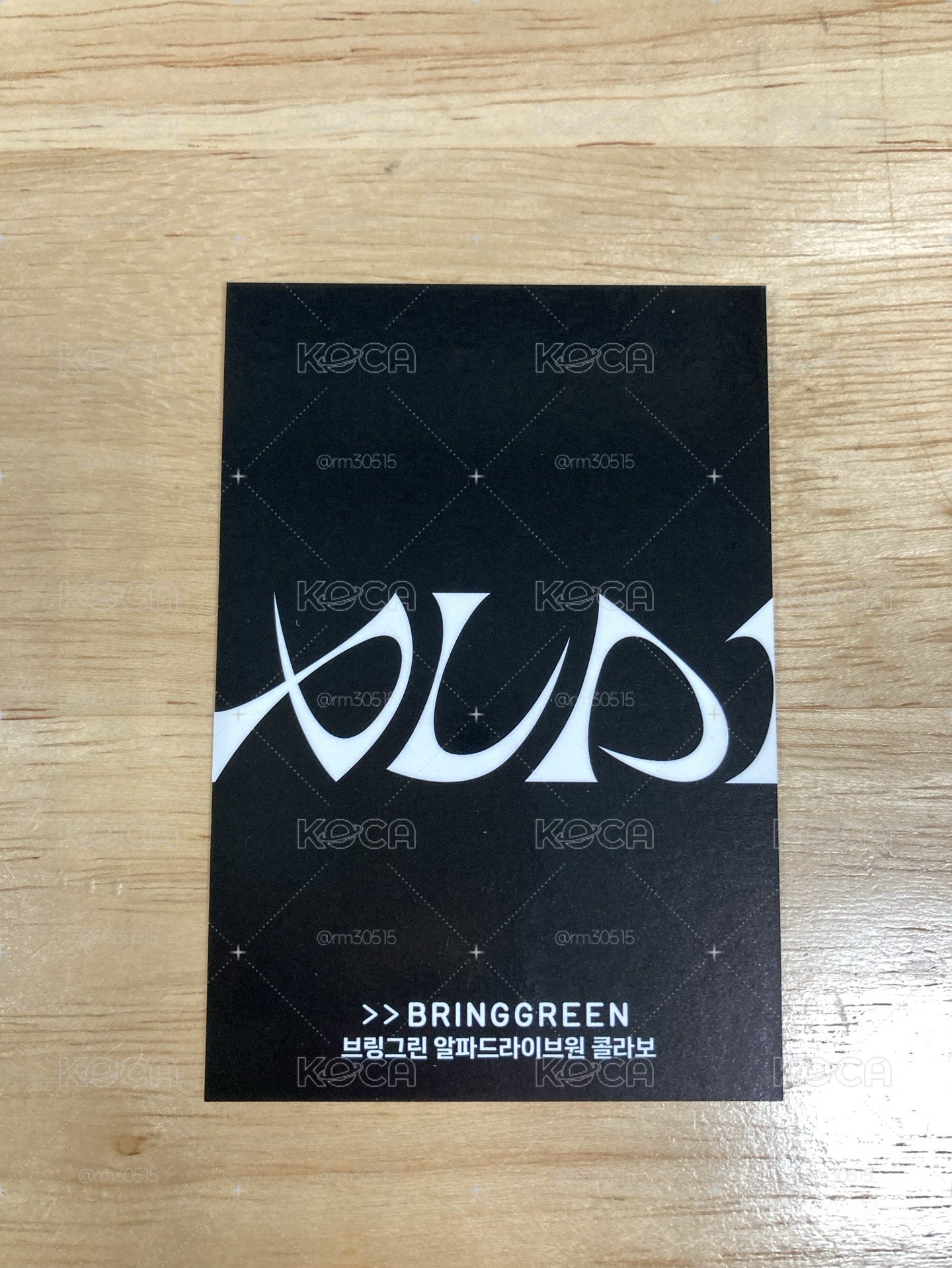 ARNO張家豪 BRINGGREEN 精華 代言卡 