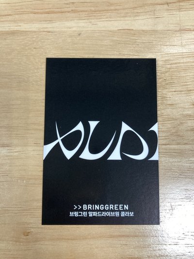 ARNO張家豪 BRINGGREEN 精華 代言卡 