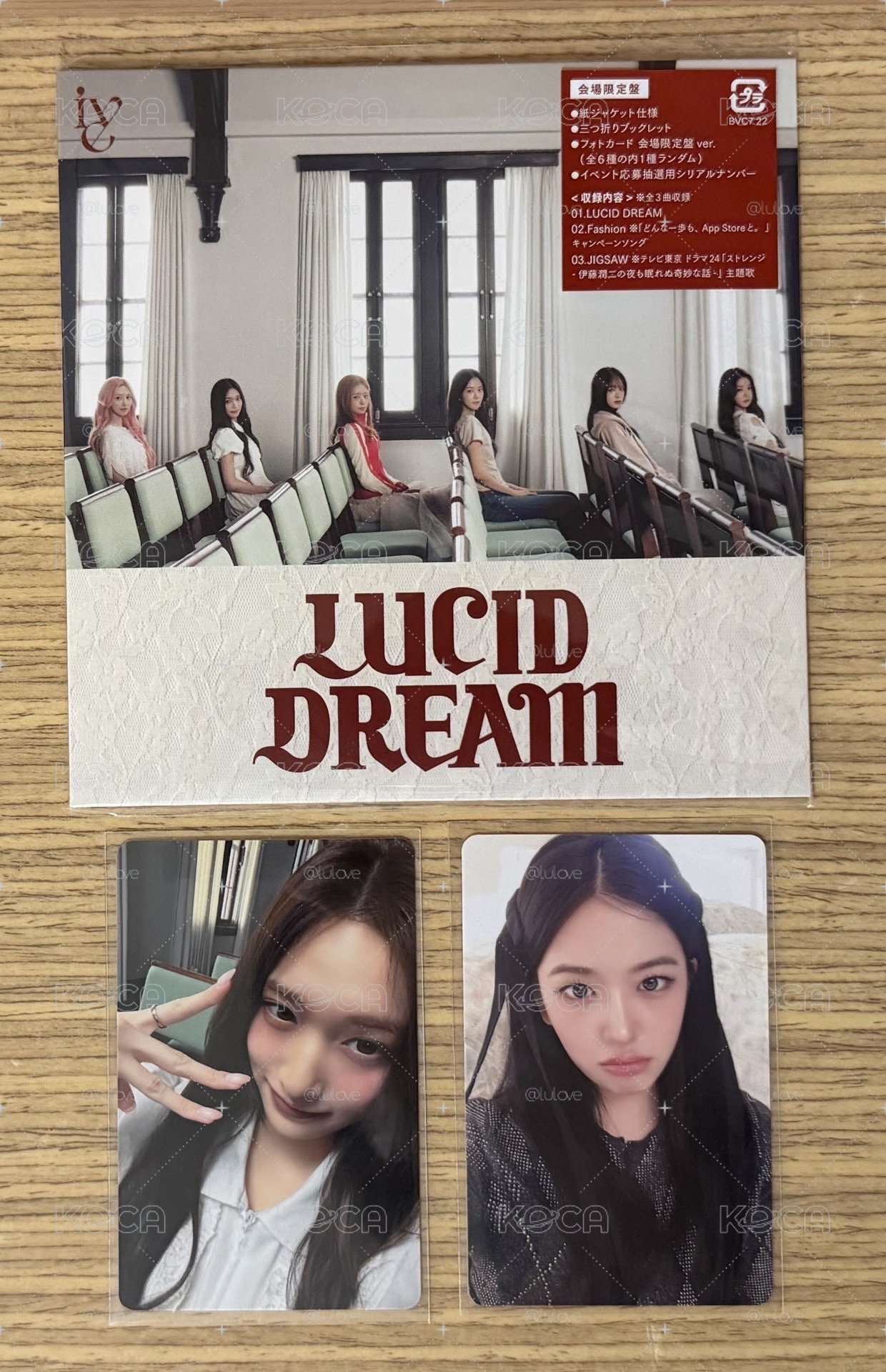 IVE日專LUCID DREAM 空專 專卡 特典