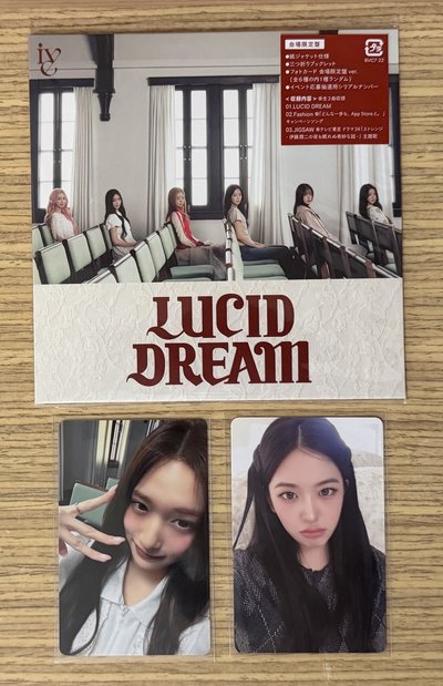 IVE日專LUCID DREAM 空專 專卡 特典