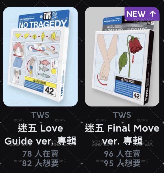 TWS簽售專