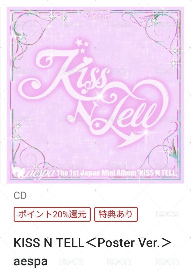 Poster Ver.(特典*1）