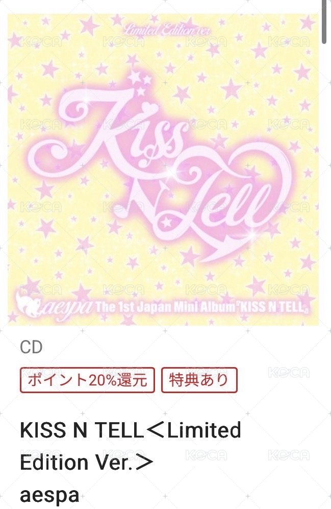 Limited Edition Ver.（特典*1）
