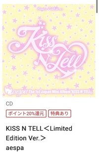 Limited Edition Ver.（特典*1）