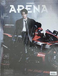 ARENA 雜誌 雜誌 