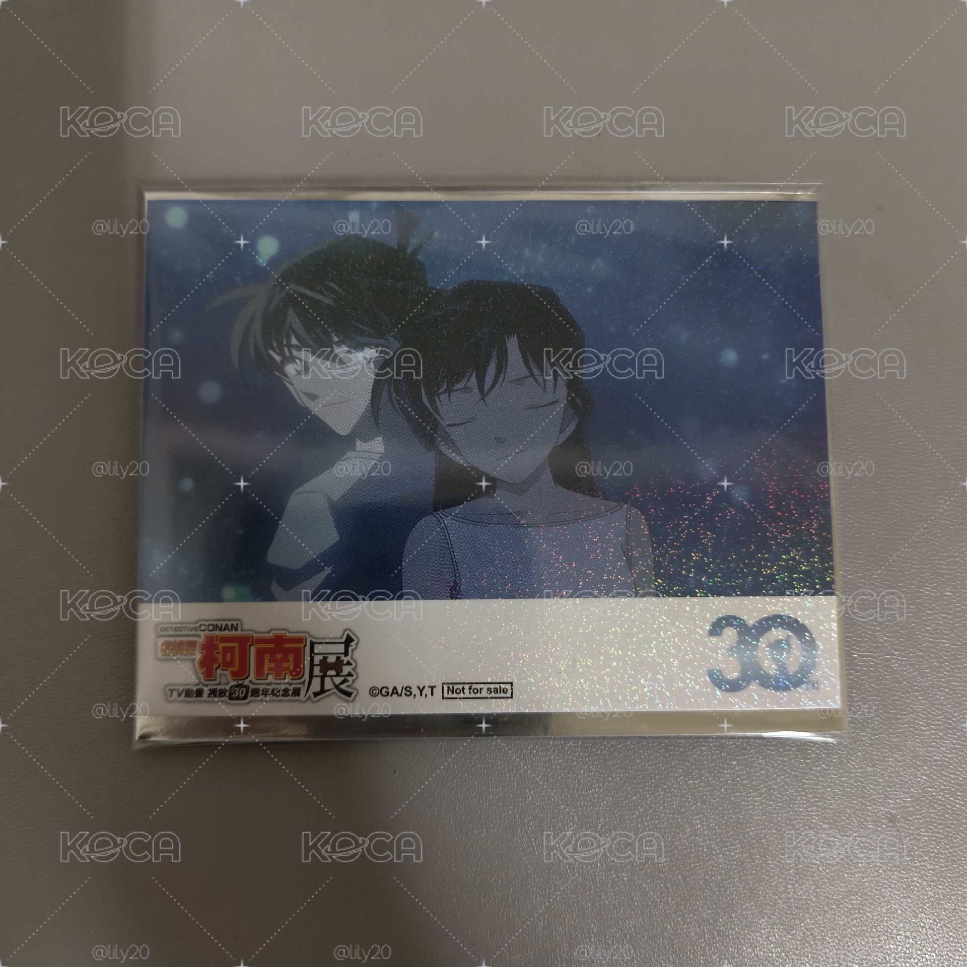 新蘭入場禮