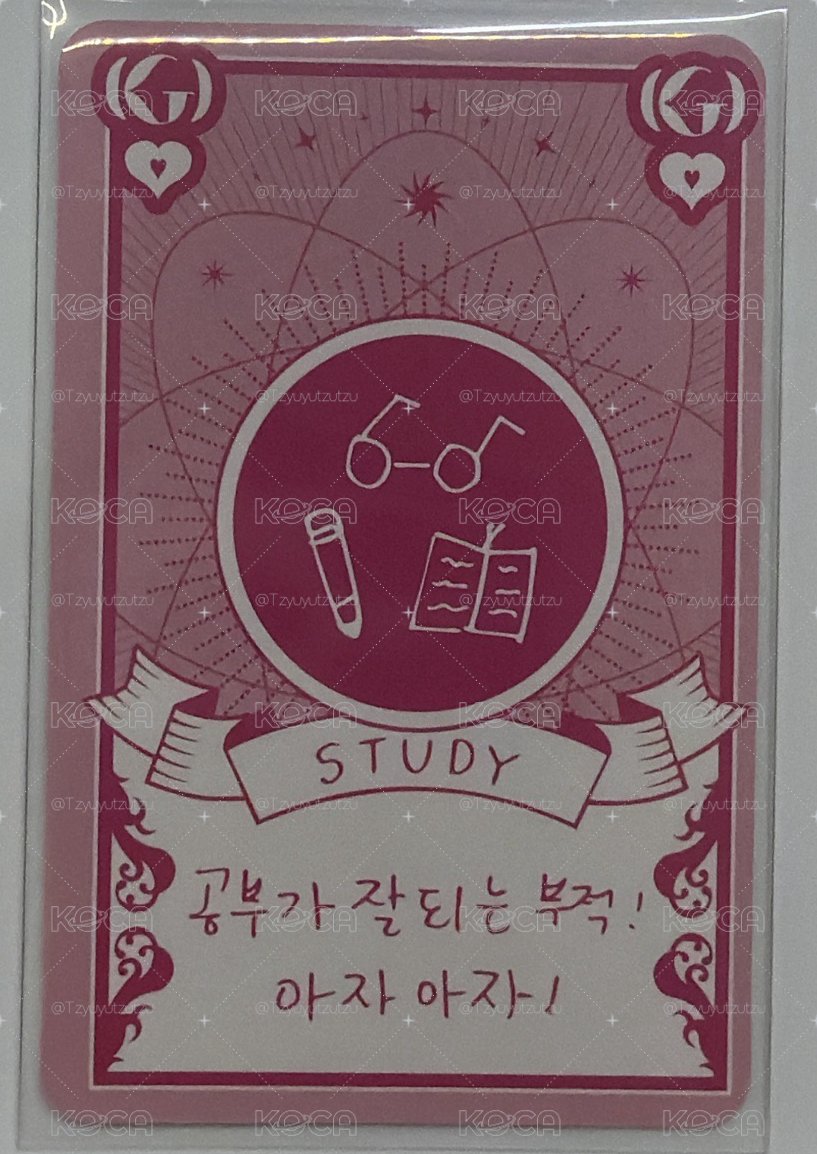 i-dle* i feel ms3.0 幸運卡包租婆刷