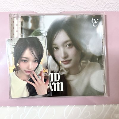 IVE Lucid dream已拆單封+小卡 秋怜瑞
