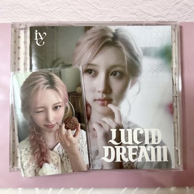 IVE Lucid dream已拆單封+小卡 秋怜瑞