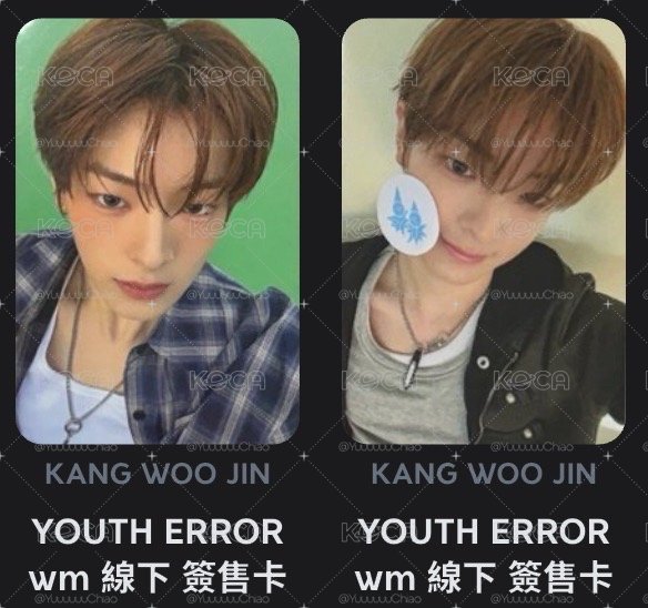 玗進wm線下簽售卡➕qr未拆專