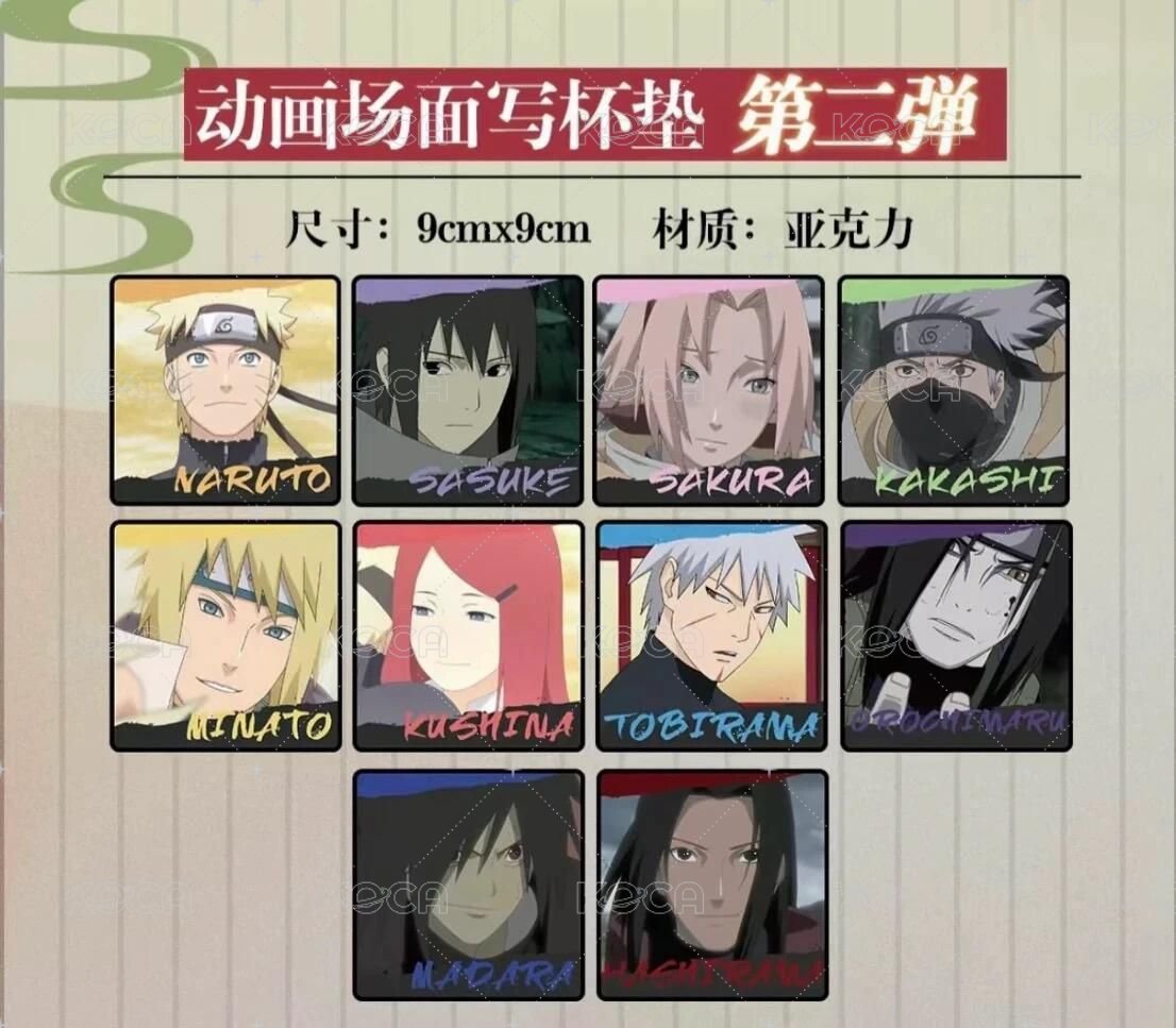 第二彈