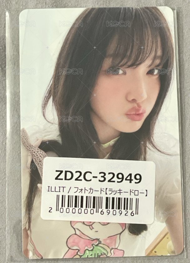 羽一鍵畢業